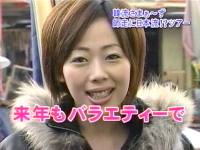 井上和香ちゃん 韓流さまぁ〜ず 05