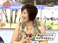 井上和香ちゃん 明日ズバッ!ダイナマイト 02