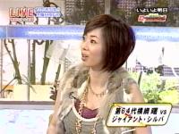 井上和香ちゃん 明日ズバッ!ダイナマイト 04
