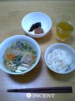 和香のキモチ へ 1