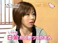 井上和香ちゃん たべごろマンマ 02