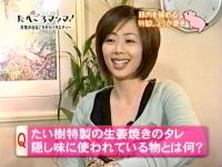 井上和香ちゃん たべごろマンマ 03