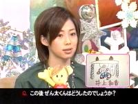 井上和香ちゃん 動物奇想天外 03