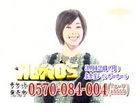 井上和香ちゃん 格闘王 04