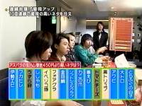 井上和香ちゃん 正直しんどい 01