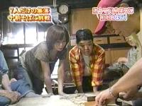井上和香ちゃん 激ウマ列島 01