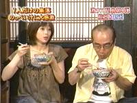井上和香ちゃん 激ウマ列島 04