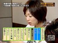 井上和香ちゃん 正直しんどい 03