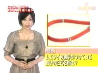 井上和香ちゃん 格闘王 02