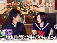 井上和香ちゃん ぐるナイゴチ8 05