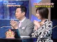 井上和香ちゃん マリック究極奥義SP 03