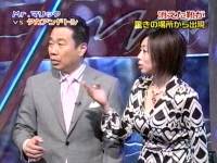 井上和香ちゃん マリック究極奥義SP 05