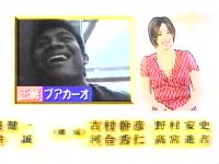 井上和香ちゃん 格闘王 04