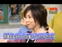 井上和香ちゃん コナン推理教室 04