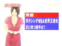 井上和香ちゃん 格闘王 02