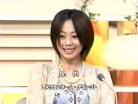井上和香ちゃん ザ・ワイド 05