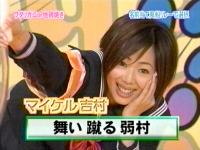 井上和香ちゃん ぐるナイゴチ8 05