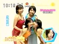 井上和香ちゃん ラジかるッ 02