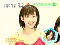 井上和香ちゃん ラジかるッ 03