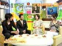 井上和香ちゃん ラジかるッ 05