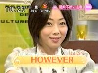 井上和香ちゃん ラジかるッ 01