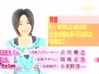 井上和香ちゃん 格闘王 03