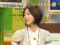 井上和香ちゃん ラジかるッ 02