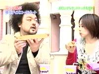井上和香ちゃん 元祖でぶや 03