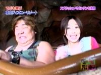 井上和香ちゃん 元祖でぶや 04