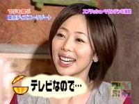井上和香ちゃん 元祖でぶや 05