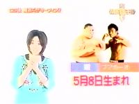 井上和香ちゃん 格闘王 01
