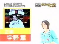 井上和香ちゃん 格闘王 04