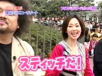井上和香ちゃん 元祖でぶや 02