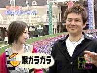 井上和香ちゃん 元祖でぶや 04