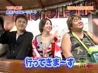 井上和香ちゃん 元祖でぶや 01