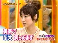 井上和香ちゃん 仰天ニュース 02