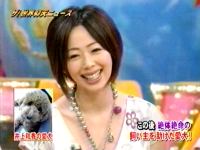井上和香ちゃん 仰天ニュース 03