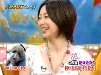 井上和香ちゃん 仰天ニュース 04