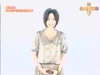井上和香ちゃん 格闘王 01