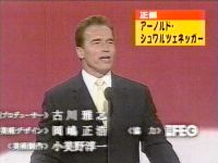 井上和香ちゃん 格闘王 04