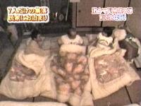 井上和香ちゃん 激ウマ列島 03