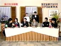井上和香ちゃん ぐるナイゴチ8 05