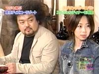 井上和香ちゃん 元祖でぶや 04