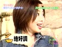 井上和香ちゃん 元祖でぶや 05