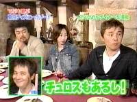 井上和香ちゃん 元祖でぶや 01