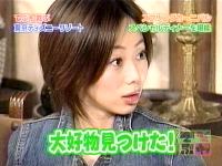 井上和香ちゃん 元祖でぶや 02