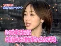 井上和香ちゃん 元祖でぶや 04