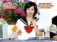 井上和香ちゃん ぐるナイゴチ8 03