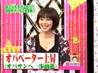 井上和香ちゃん オリキュン 05