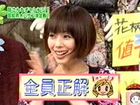 井上和香ちゃん オリキュン 03